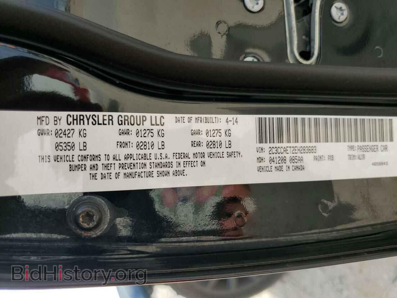 2014 CHRYSLER 300 - VIN: 2C3CCAET2EH283683 - Фото 13