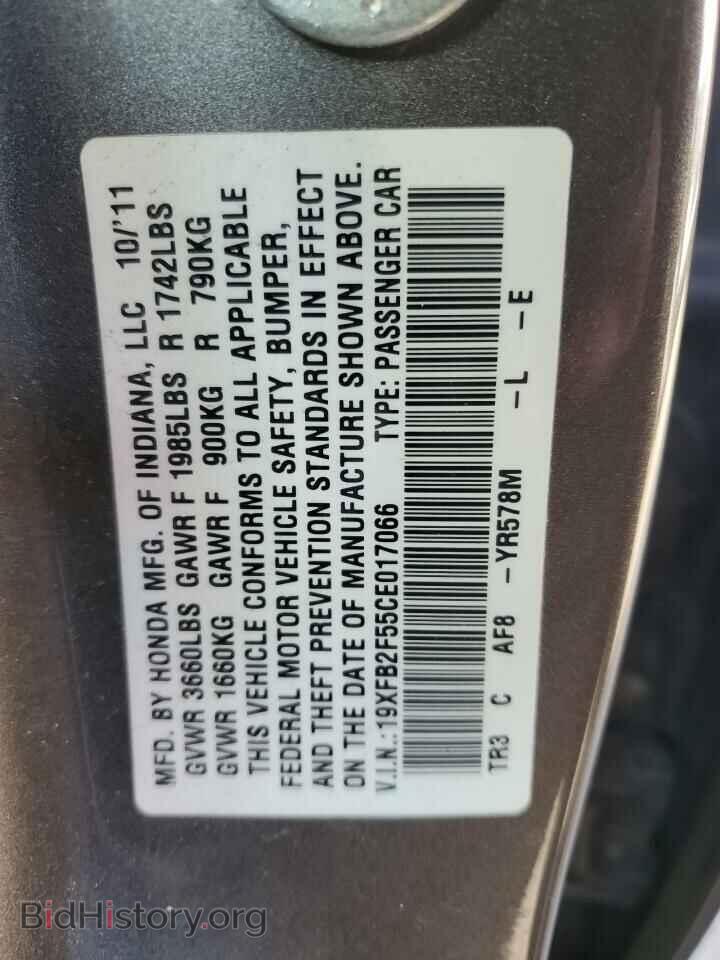 2012 HONDA CIVIC - VIN: 19XFB2F55CE017066 - Фото 12