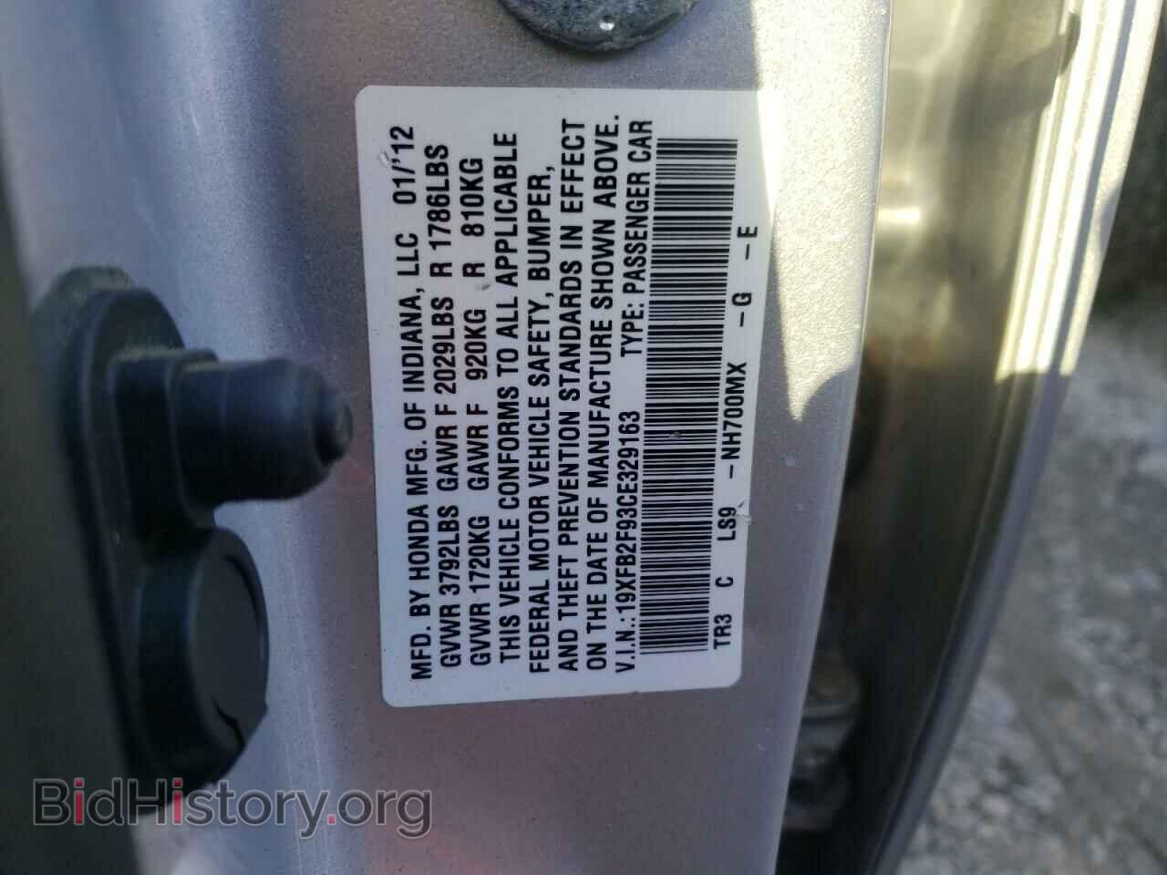 2012 HONDA CIVIC - VIN: 19XFB2F93CE329163 - Фото 12
