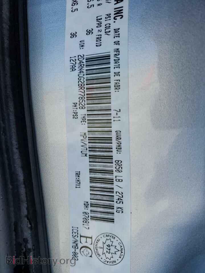 2011 DODGE CARAVAN - VIN: 2D4RN4DG2BR778528 - Photo 13
