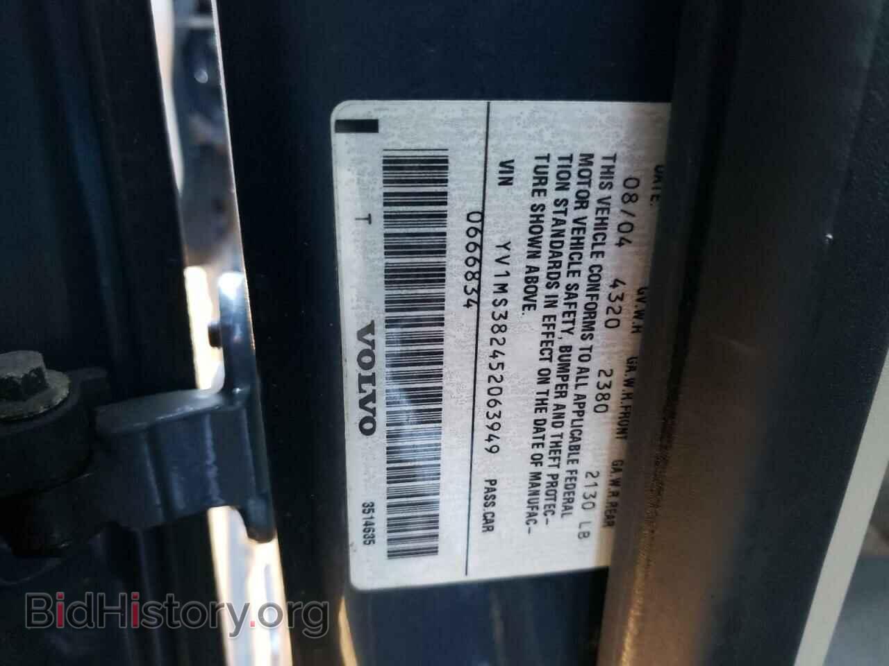 2005 VOLVO S40 - VIN: YV1MS382452063949 - Фото 12