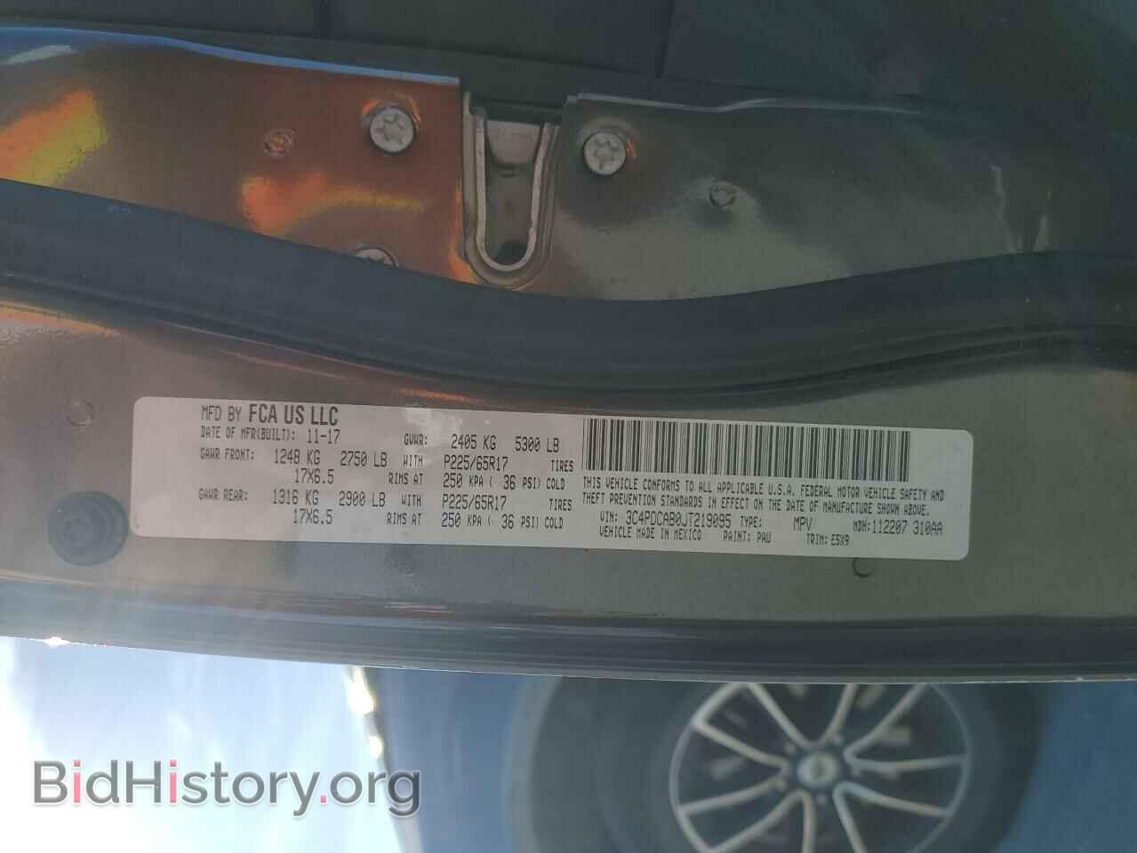 2018 DODGE JOURNEY - VIN: 3C4PDCAB0JT219095 - Фото 14