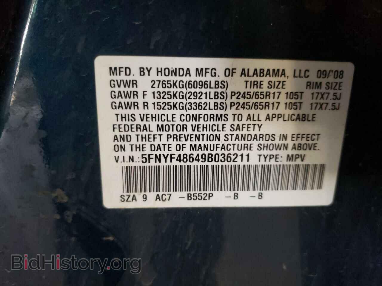 2009 HONDA PILOT - VIN: 5FNYF48649B036211 - Фото 13