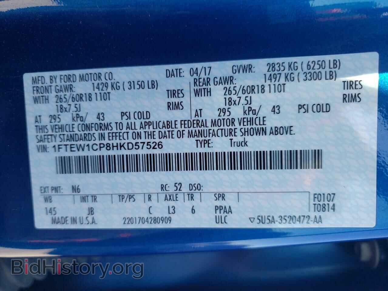 2017 FORD F-150 - VIN: 1FTEW1CP8HKD57526 - Фото 12