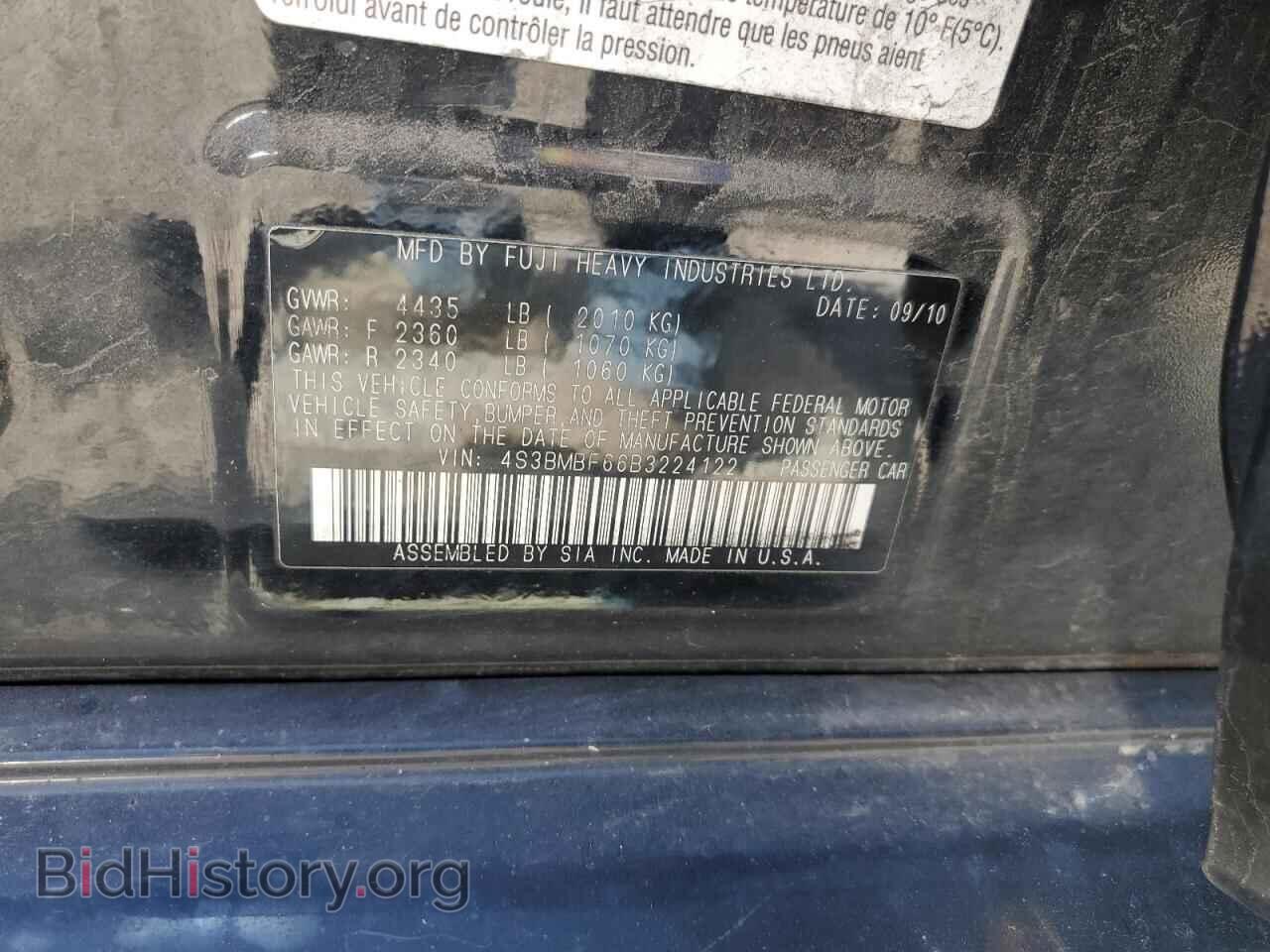 2011 SUBARU LEGACY - VIN: 4S3BMBF66B3224122 - Фото 12