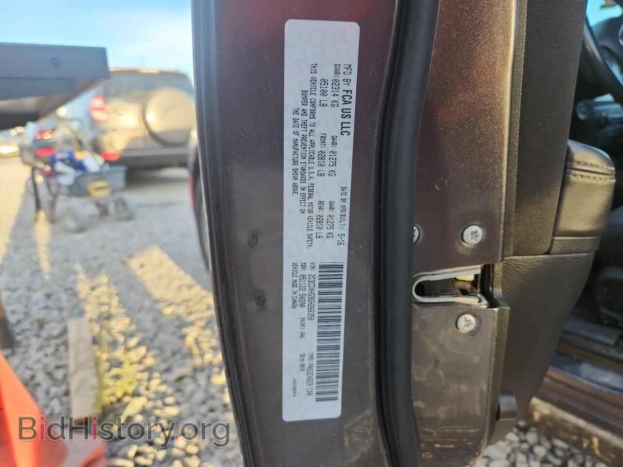 2016 DODGE CHARGER - VIN: 2C3CDXHG9GH266350 - Фото 12