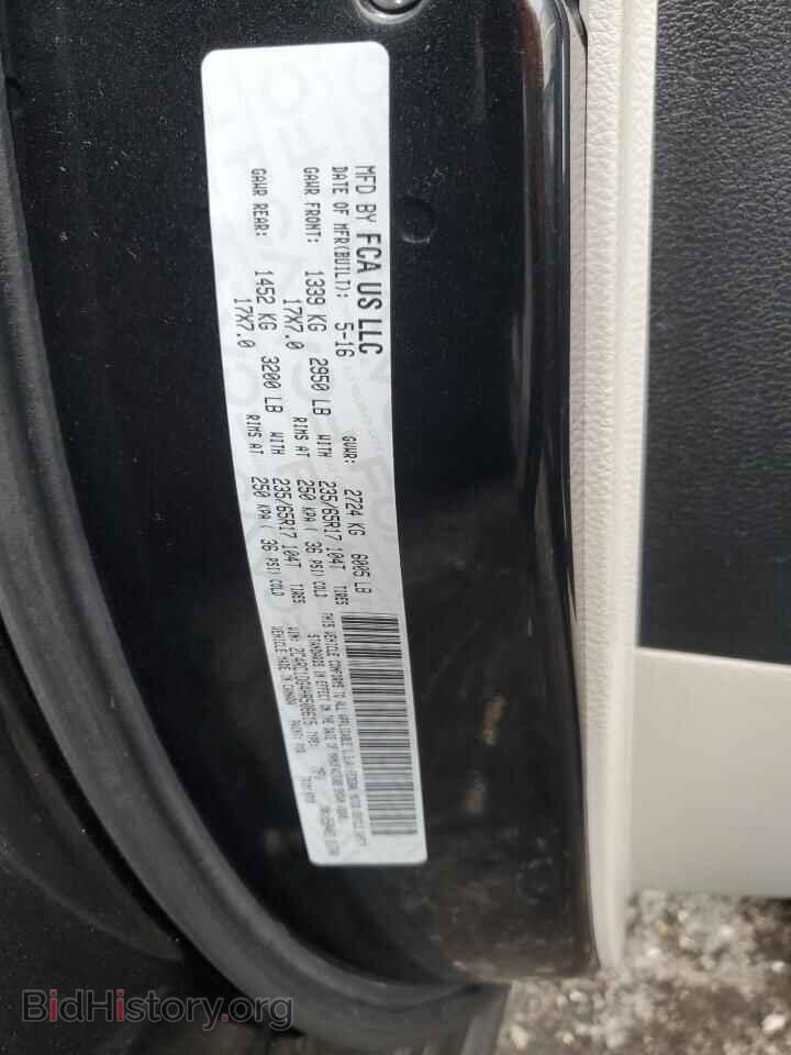 2017 CHRYSLER PACIFICA - VIN: 2C4RC1DG4HR508615 - Фото 13