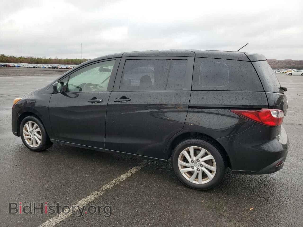 2012 MAZDA All Models - VIN: JM1CW2BL3C0134150 - Фото 2