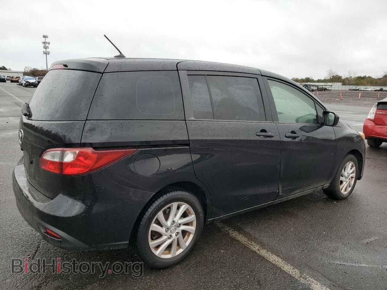 2012 MAZDA All Models - VIN: JM1CW2BL3C0134150 - Фото 3
