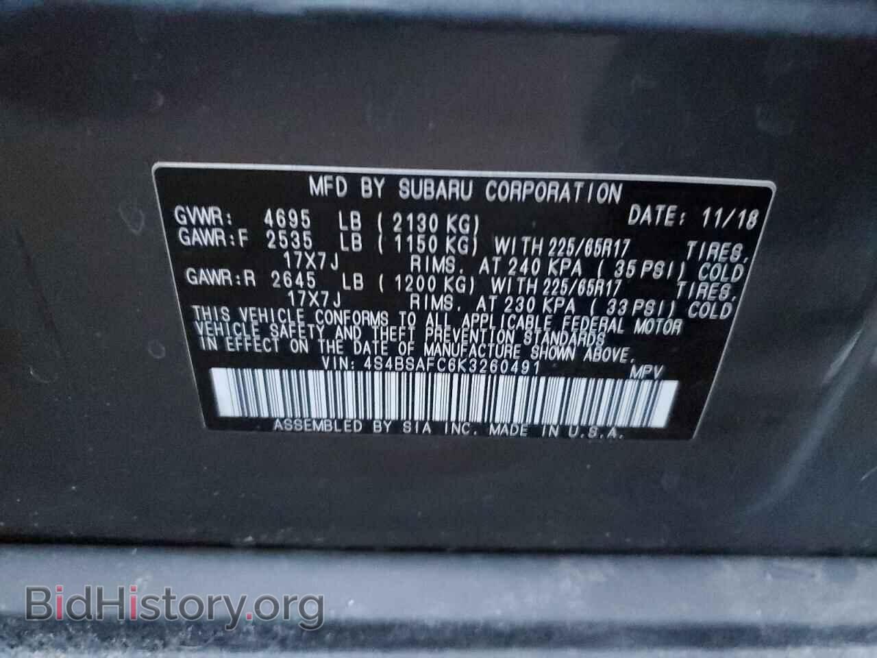 2019 SUBARU OUTBACK - VIN: 4S4BSAFC6K3260491 - Фото 12