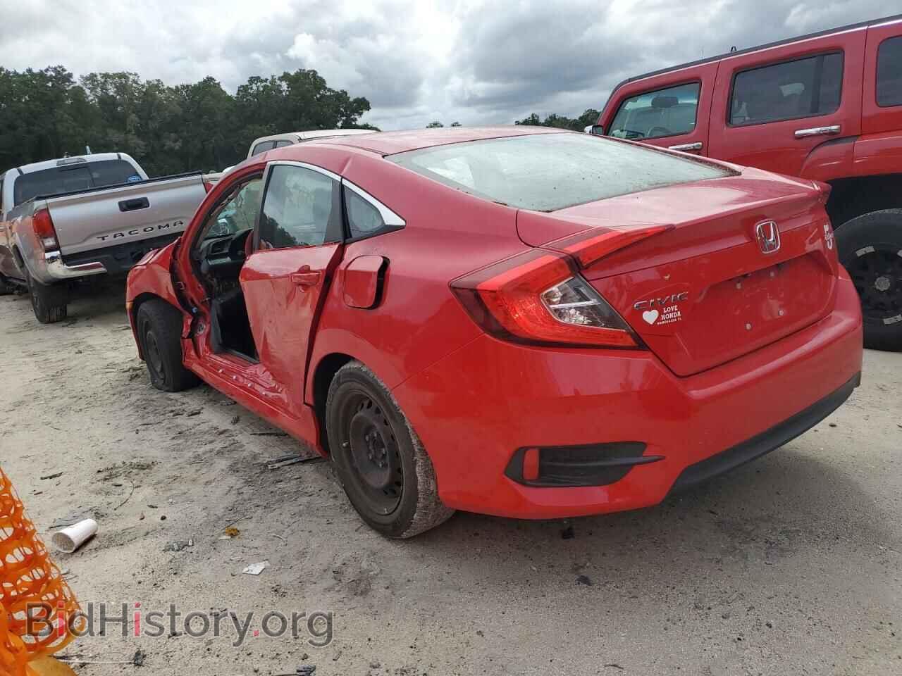 2016 HONDA CIVIC - VIN: 2HGFC2F57GH558550 - Фото 2
