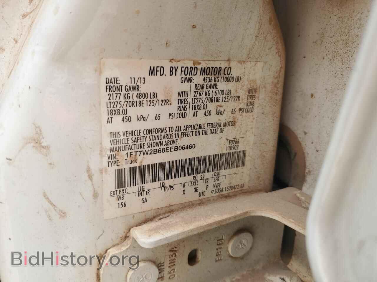 2014 FORD F250 - VIN: 1FT7W2B68EEB06460 - Фото 12