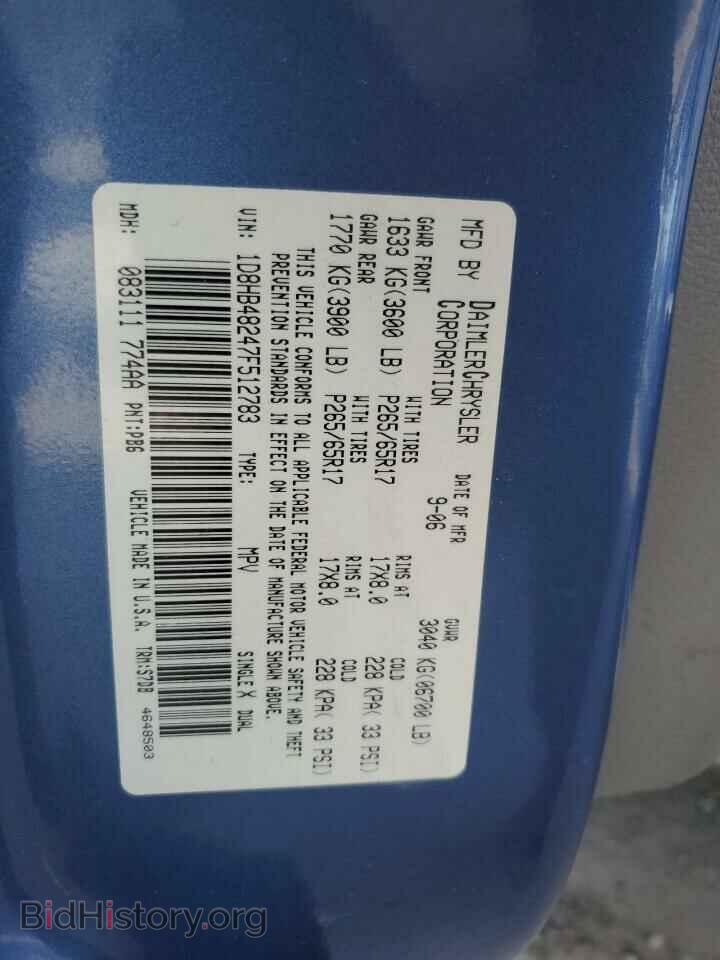 2007 DODGE DURANGO - VIN: 1D8HB48247F512783 - Photo 12