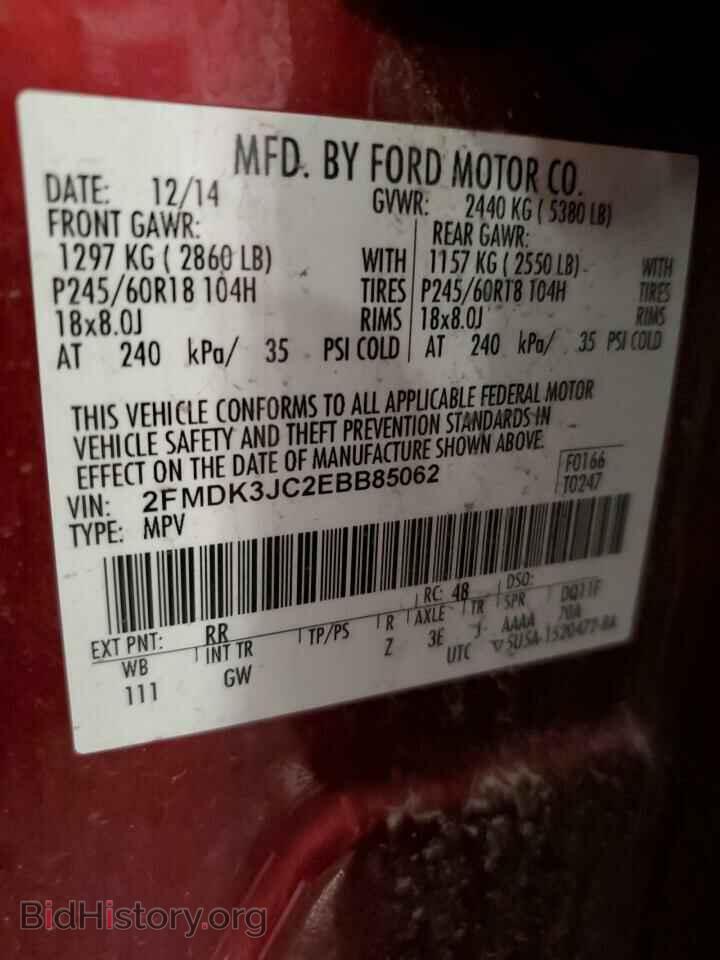2014 FORD EDGE - VIN: 2FMDK3JC2EBB85062 - Фото 13