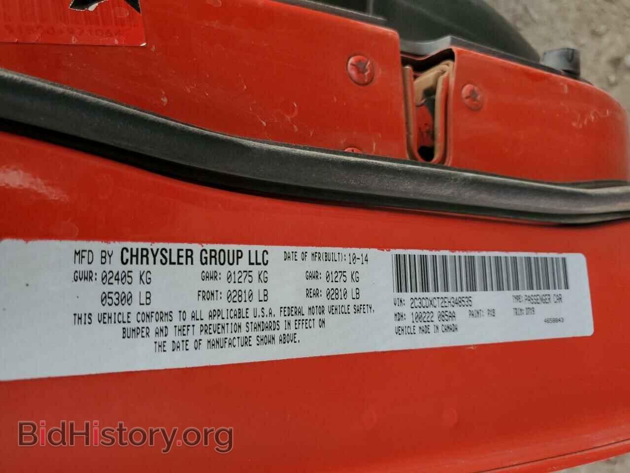 2014 DODGE CHARGER - VIN: 2C3CDXCT2EH348535 - Фото 12