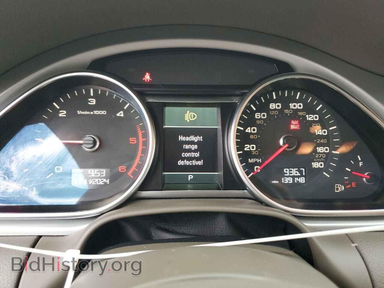 2012 AUDI Q7 - VIN: WA1LMAFE2CD005105 - Photo 9
