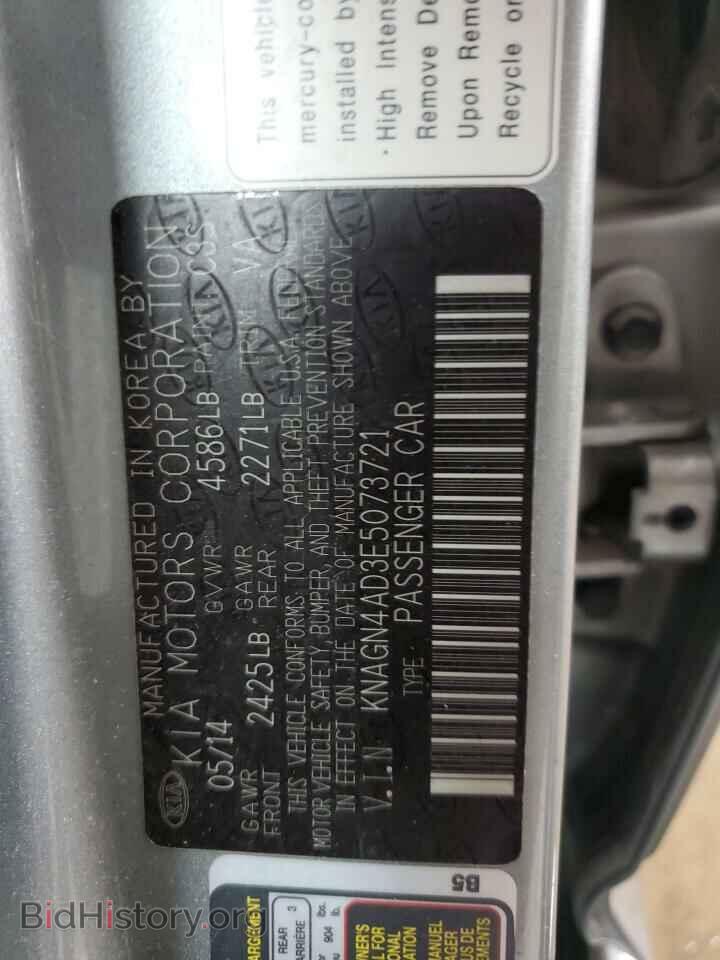 2014 KIA OPTIMA - VIN: KNAGN4AD3E5073721 - Photo 12