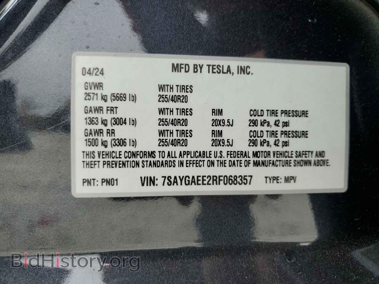 2024 TESLA MODEL Y - VIN: 7SAYGAEE2RF068357 - Photo 13