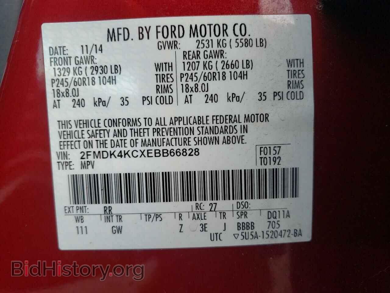 2014 FORD EDGE - VIN: 2FMDK4KCXEBB66828 - Photo 12