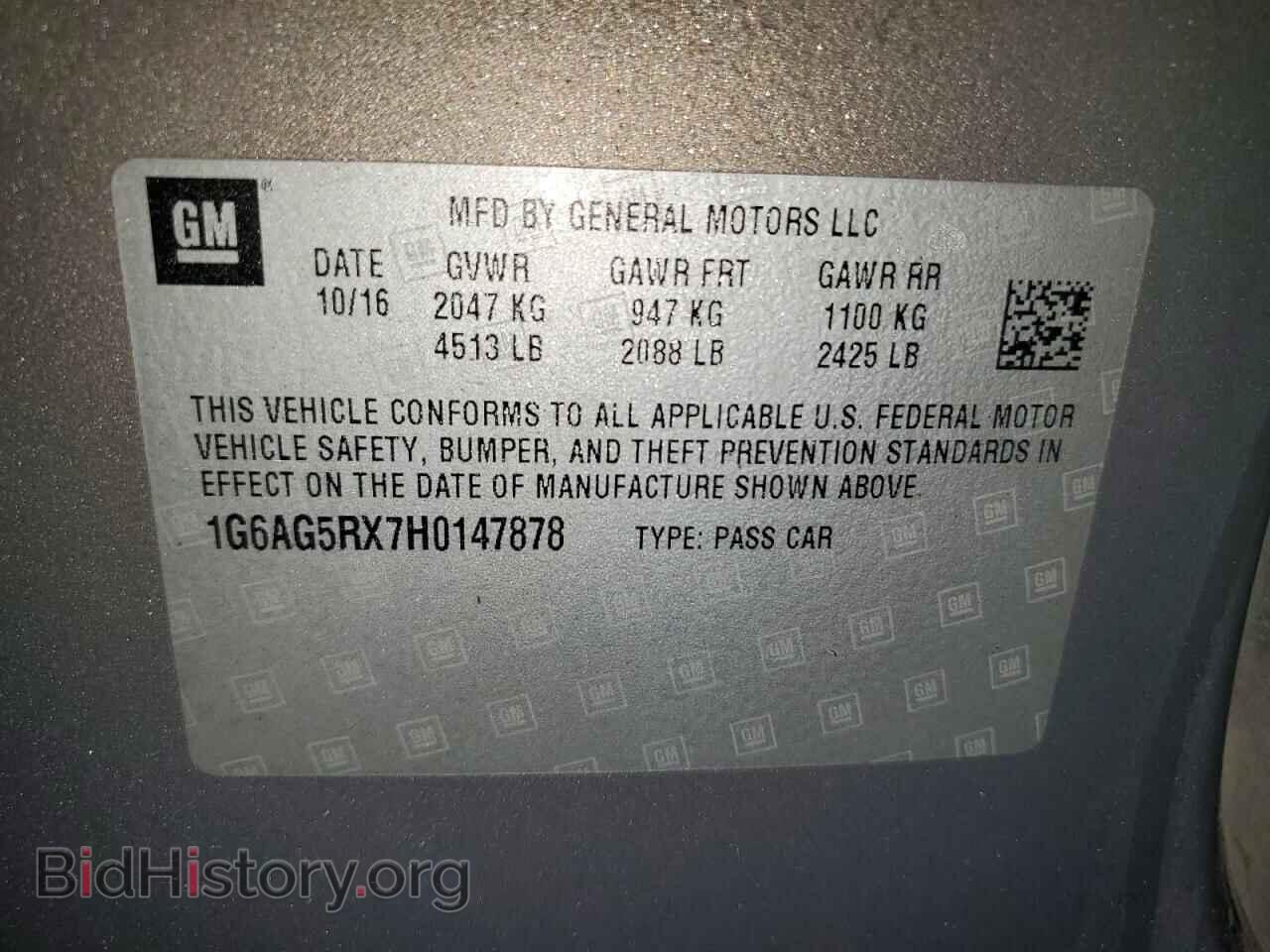 2017 CADILLAC ATS - VIN: 1G6AG5RX7H0147878 - Фото 12