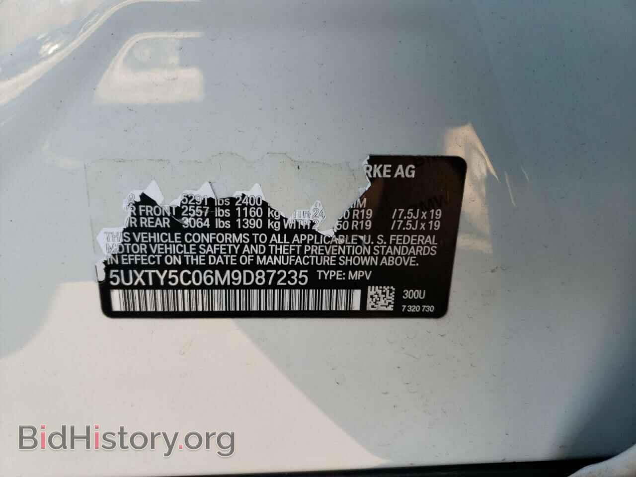 2021 BMW X3 - VIN: 5UXTY5C06M9D87235 - Фото 12
