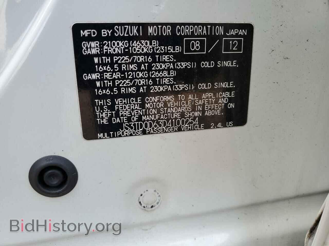 2013 SUZUKI GR VITARA - VIN: JS3TD0D63D4100254 - Фото 12