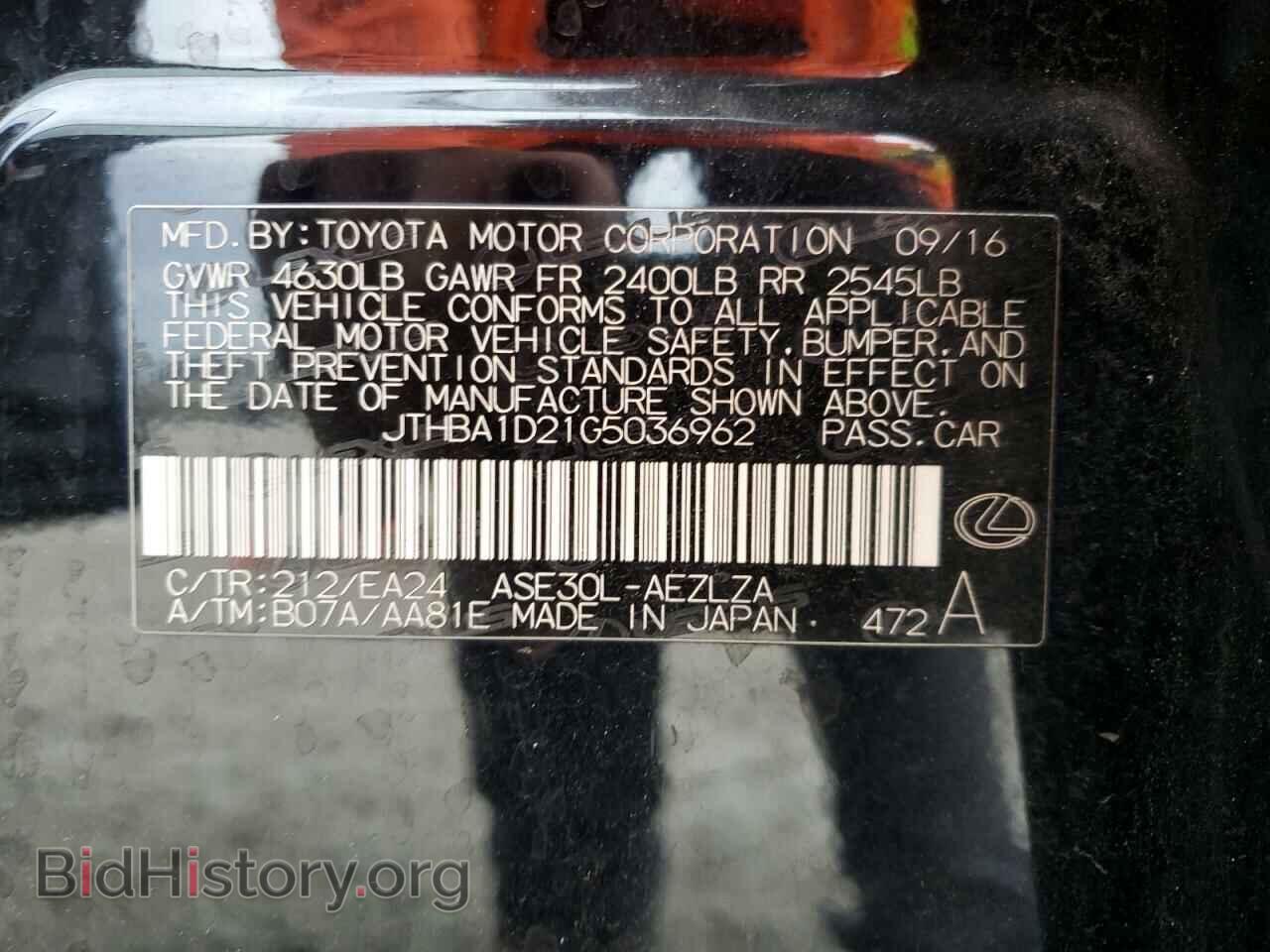 2016 LEXUS IS - VIN: JTHBA1D21G5036962 - Фото 12