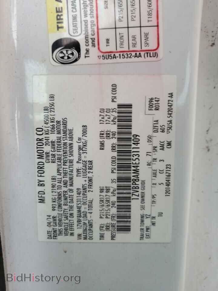 2014 FORD ALL Models - VIN: 1ZVBP8AM4E5311409 - Photo 12