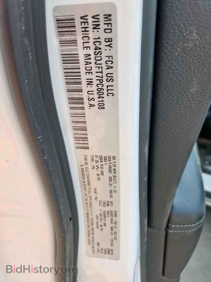 2023 DODGE DURANGO - VIN: 1C4SDJFT7PC604108 - Фото 14