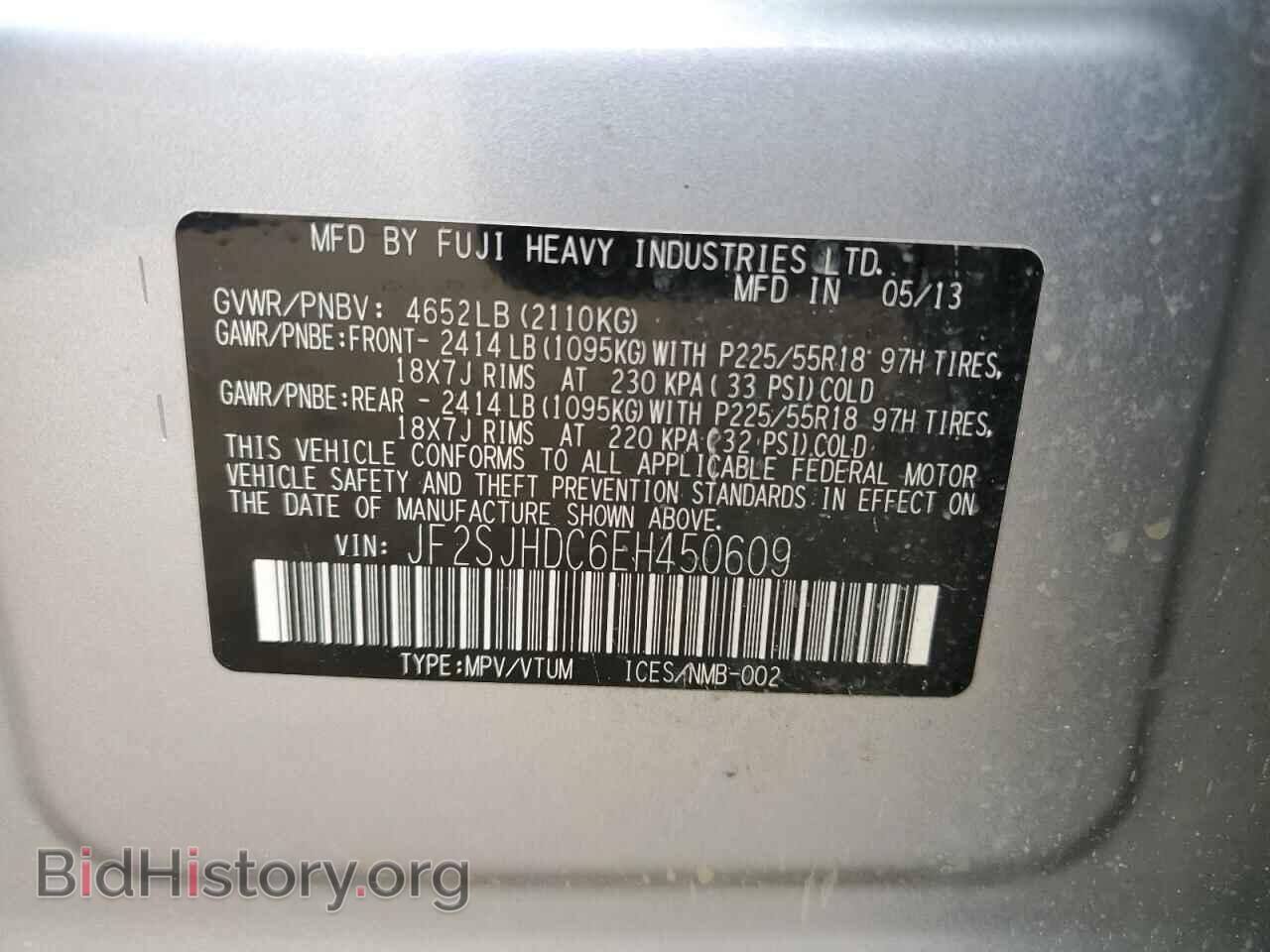 2014 SUBARU FORESTER - VIN: JF2SJHDC6EH450609 - Фото 13