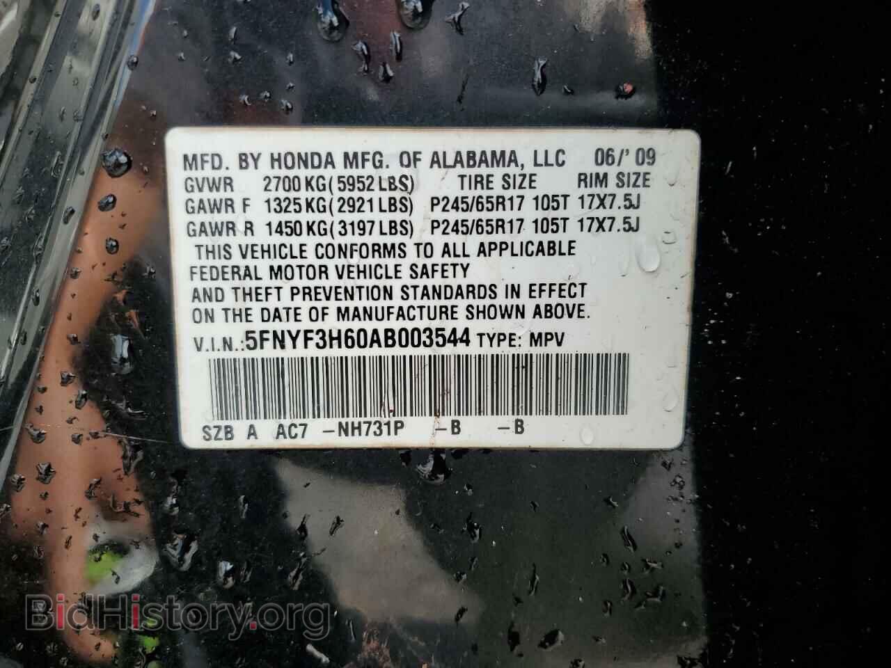 2010 HONDA PILOT - VIN: 5FNYF3H60AB003544 - Фото 13