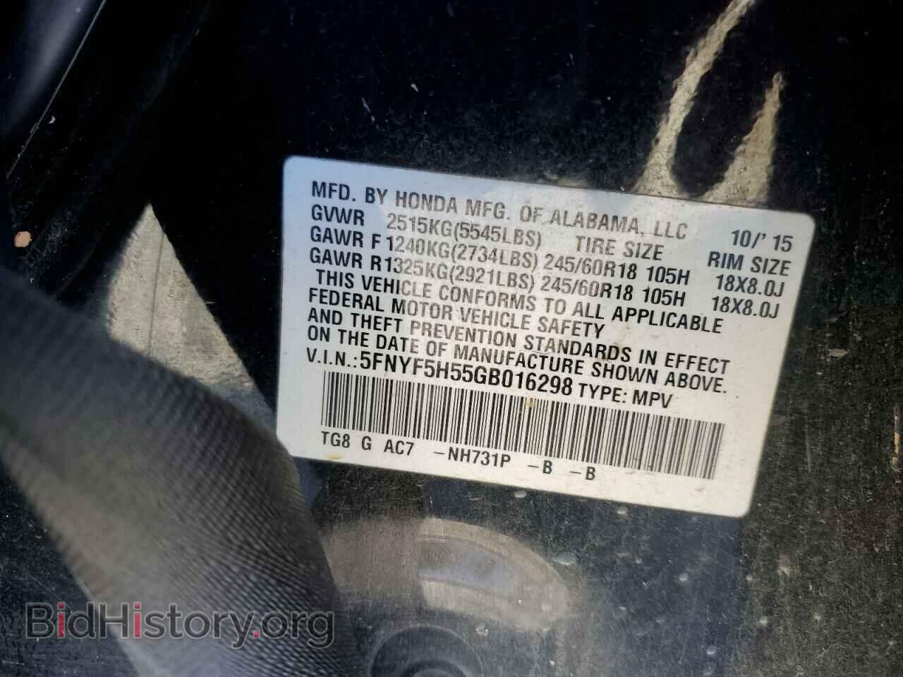 2016 HONDA PILOT - VIN: 5FNYF5H55GB016298 - Фото 13