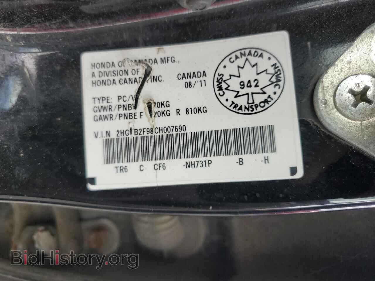2012 HONDA CIVIC - VIN: 2HGFB2F98CH007690 - Фото 13