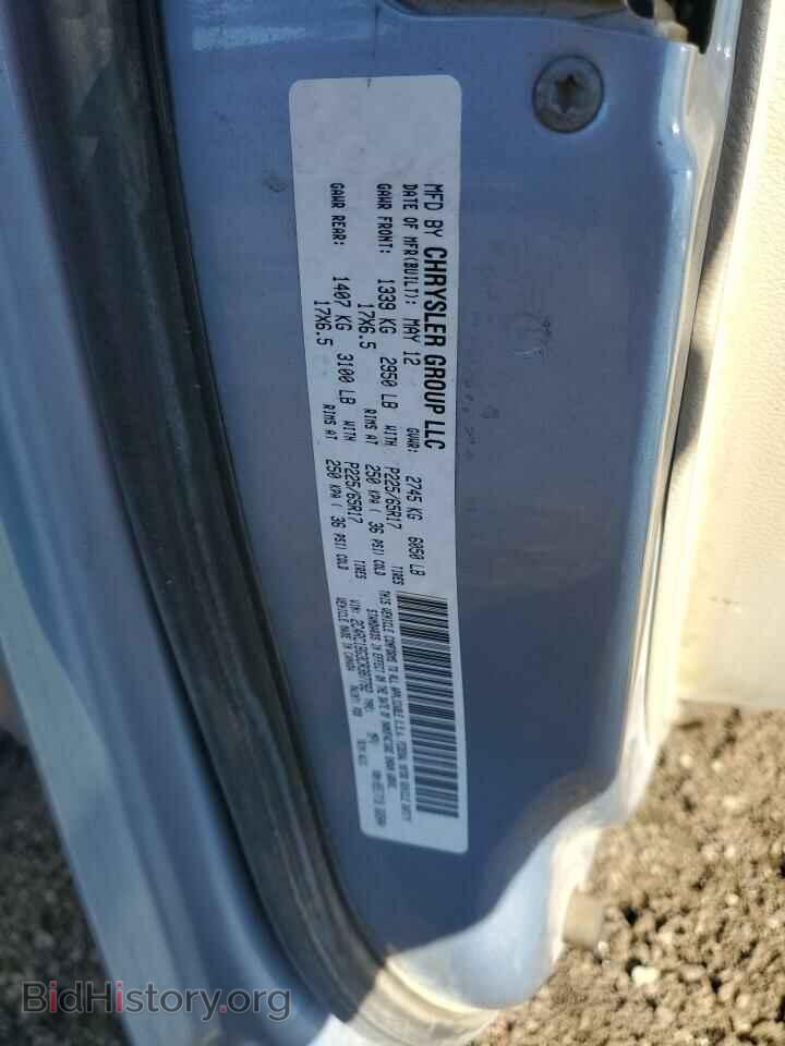 2012 CHRYSLER MINIVAN - VIN: 2C4RC1BG3CR387782 - Photo 13