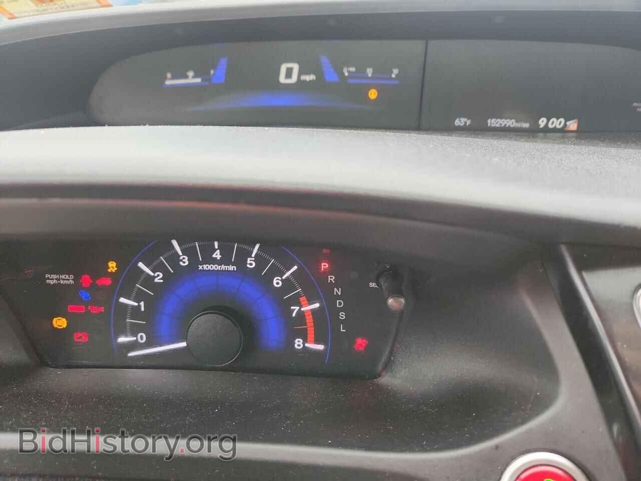 2014 HONDA CIVIC - VIN: 2HGFB2F81EH526414 - Фото 9
