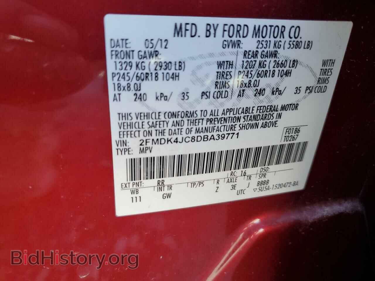 2013 FORD EDGE - VIN: 2FMDK4JC8DBA39771 - Фото 12