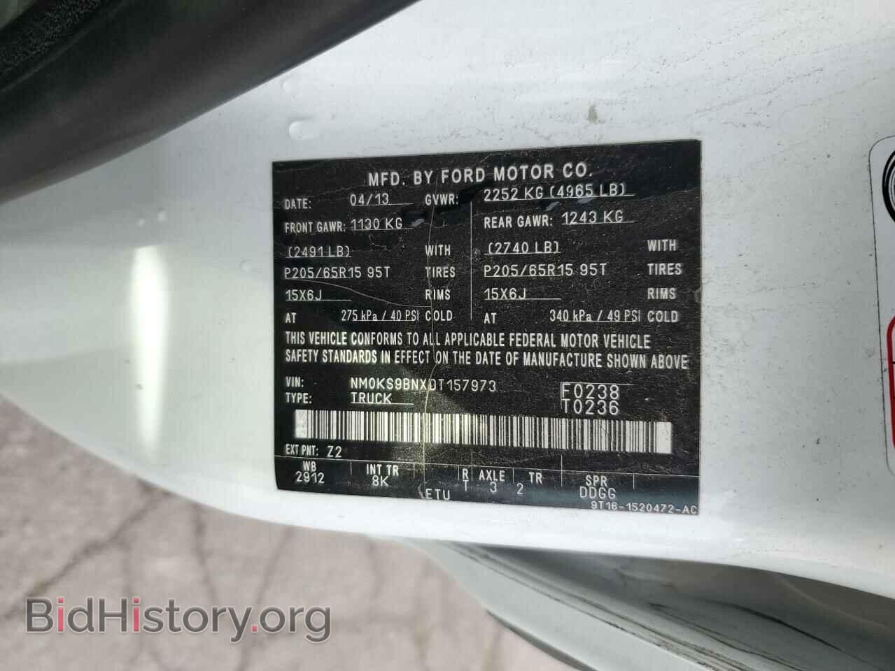 2013 FORD TRANSIT - VIN: NM0KS9BNXDT157973 - Фото 13