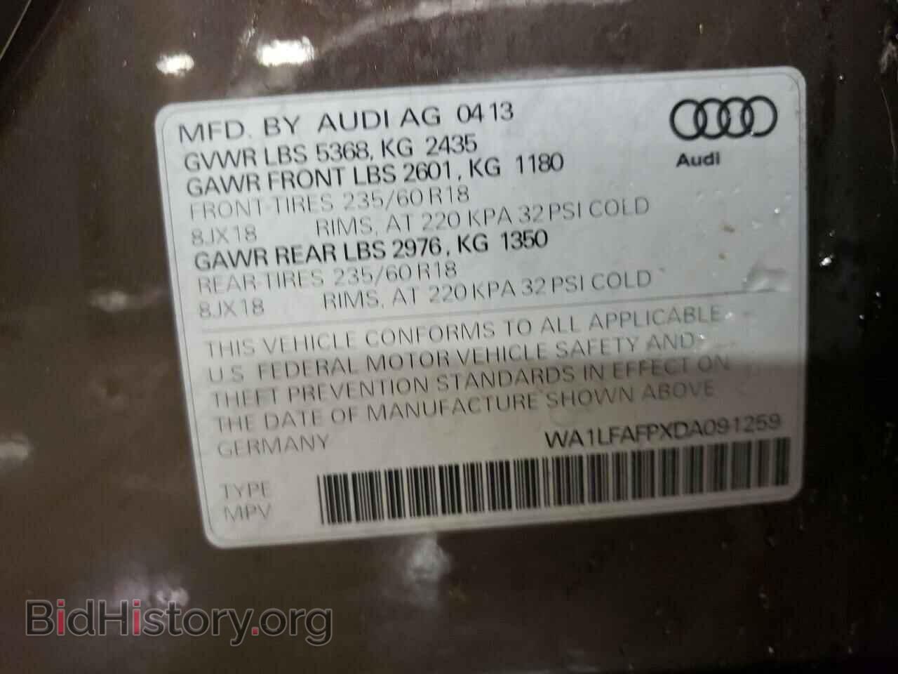 2013 AUDI Q5 - VIN: WA1LFAFPXDA091259 - Фото 12