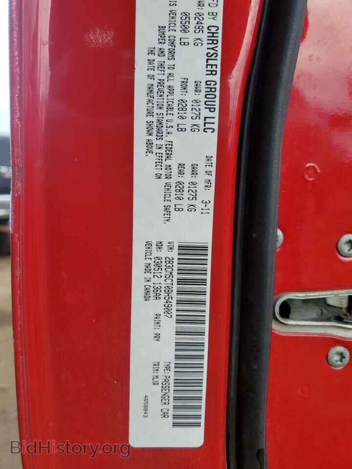 2011 DODGE CHARGER - VIN: 2B3CM5CT0BH549007 - Фото 12