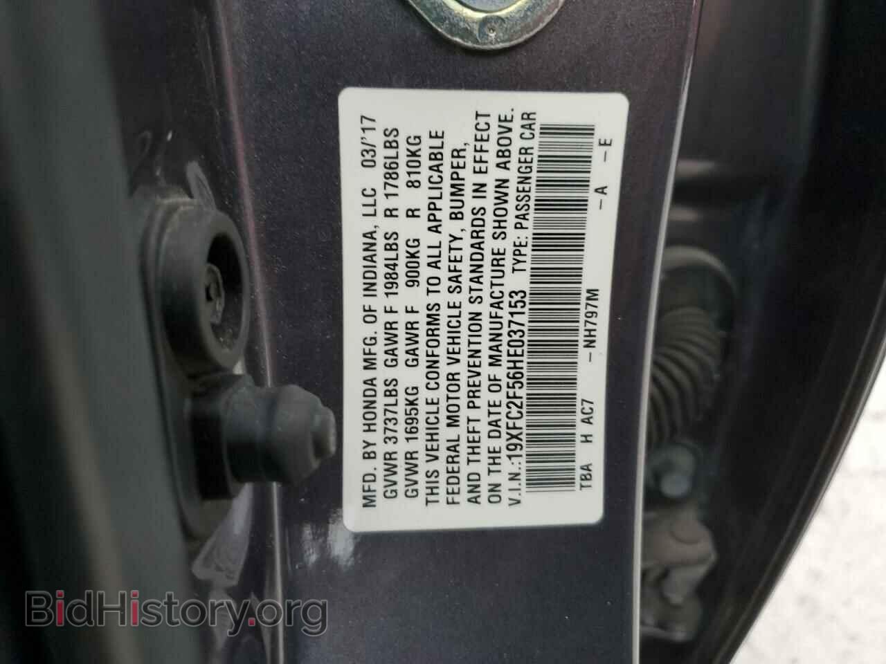2017 HONDA CIVIC - VIN: 19XFC2F56HE037153 - Фото 13