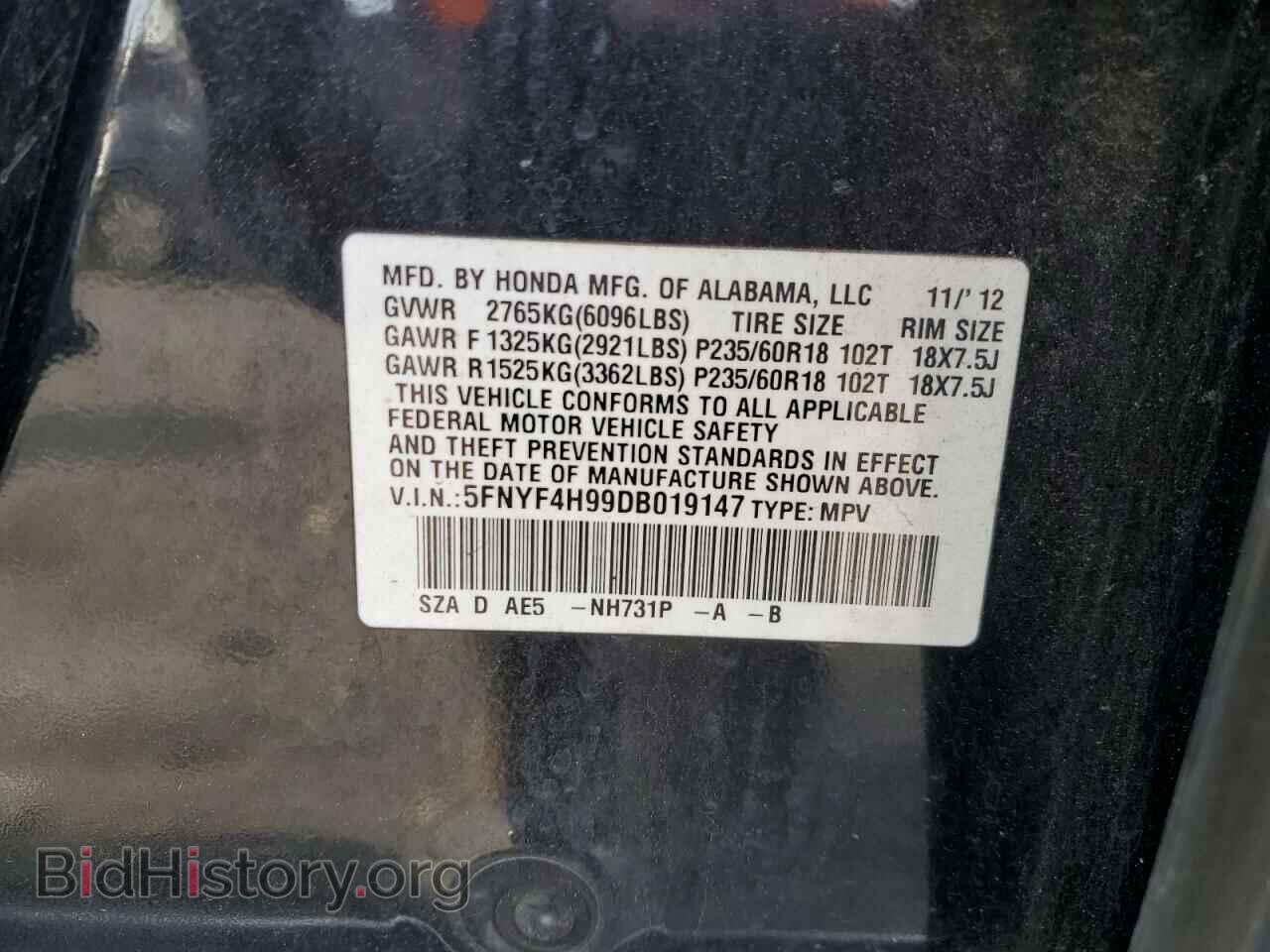 2013 HONDA PILOT - VIN: 5FNYF4H99DB019147 - Фото 13