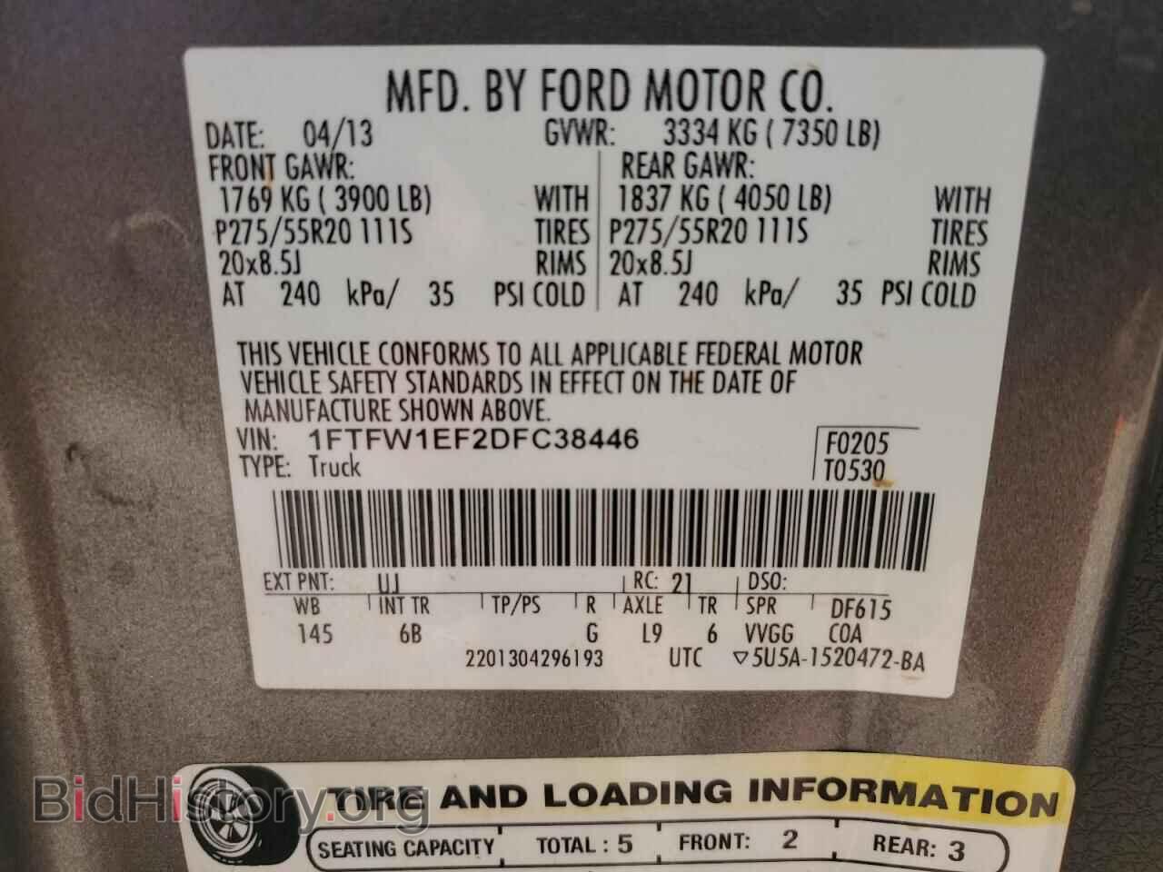 2013 FORD F-150 - VIN: 1FTFW1EF2DFC38446 - Фото 12