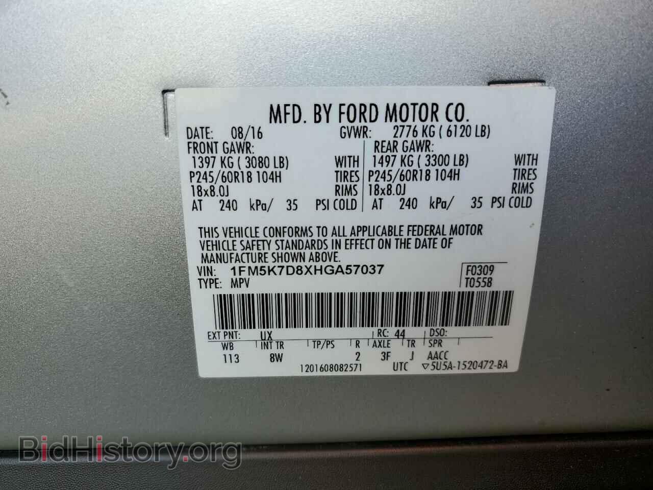 2017 FORD EXPLORER - VIN: 1FM5K7D8XHGA57037 - Фото 13