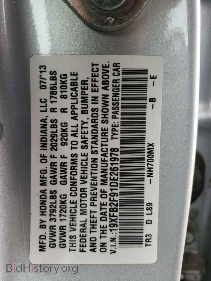 2013 HONDA CIVIC - VIN: 19XFB2F91DE261978 - Фото 12