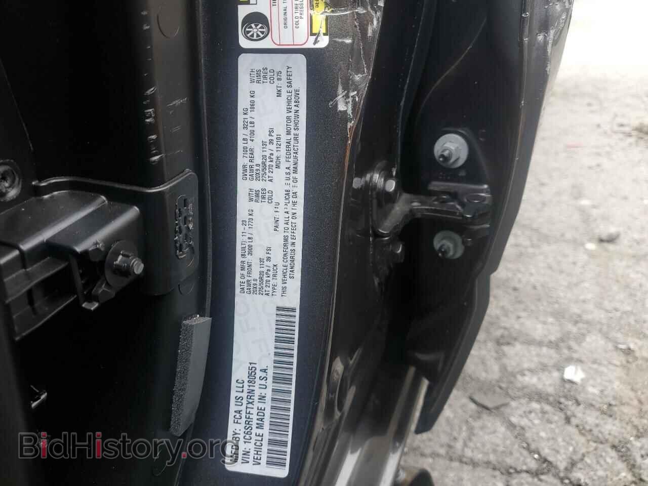 2024 RAM 1500 - VIN: 1C6SRFFTXRN180551 - Фото 12