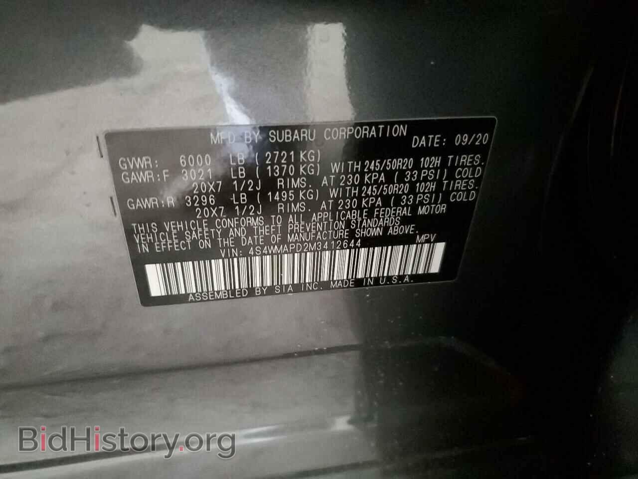 2021 SUBARU ASCENT - VIN: 4S4WMAPD2M3412644 - Фото 13