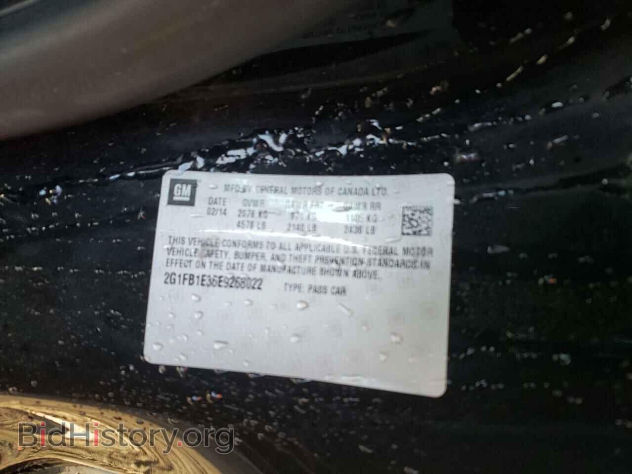 2014 CHEVROLET CAMARO - VIN: 2G1FB1E36E9268022 - Фото 12