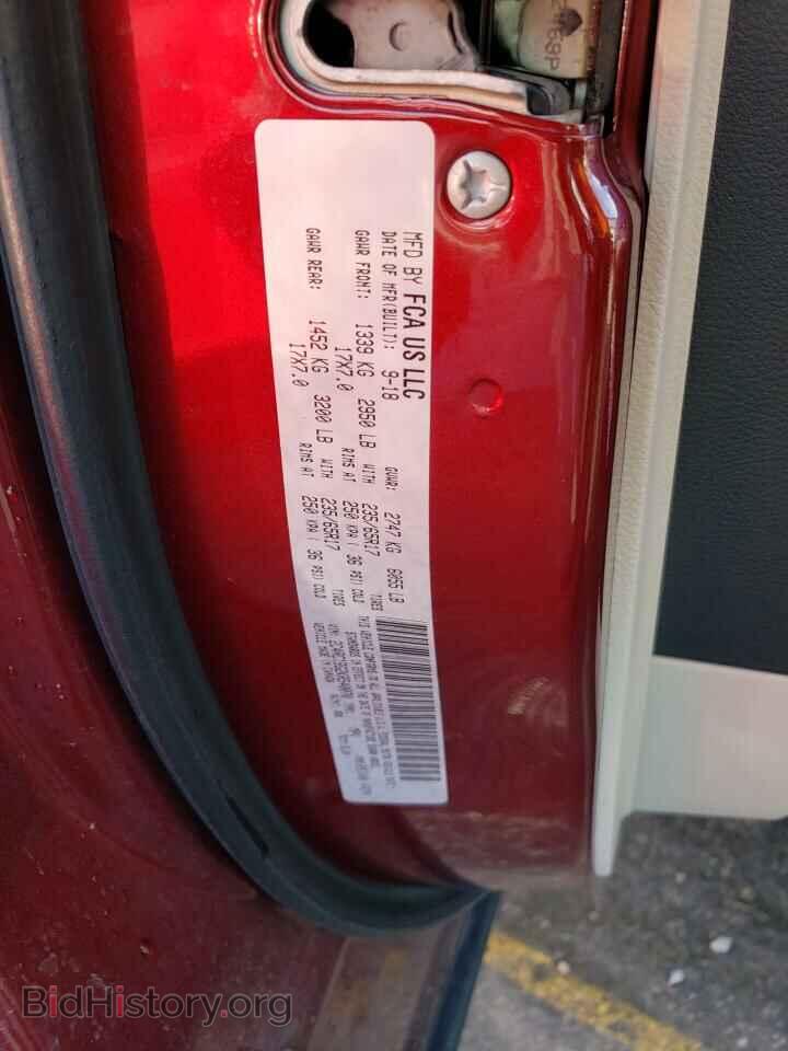 2019 CHRYSLER PACIFICA - VIN: 2C4RC1BG2KR540070 - Photo 13