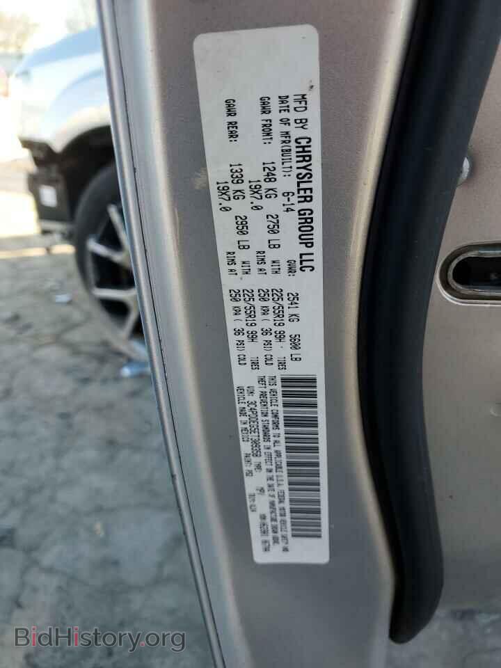 2014 DODGE JOURNEY - VIN: 3C4PDDEG5ET309358 - Фото 14