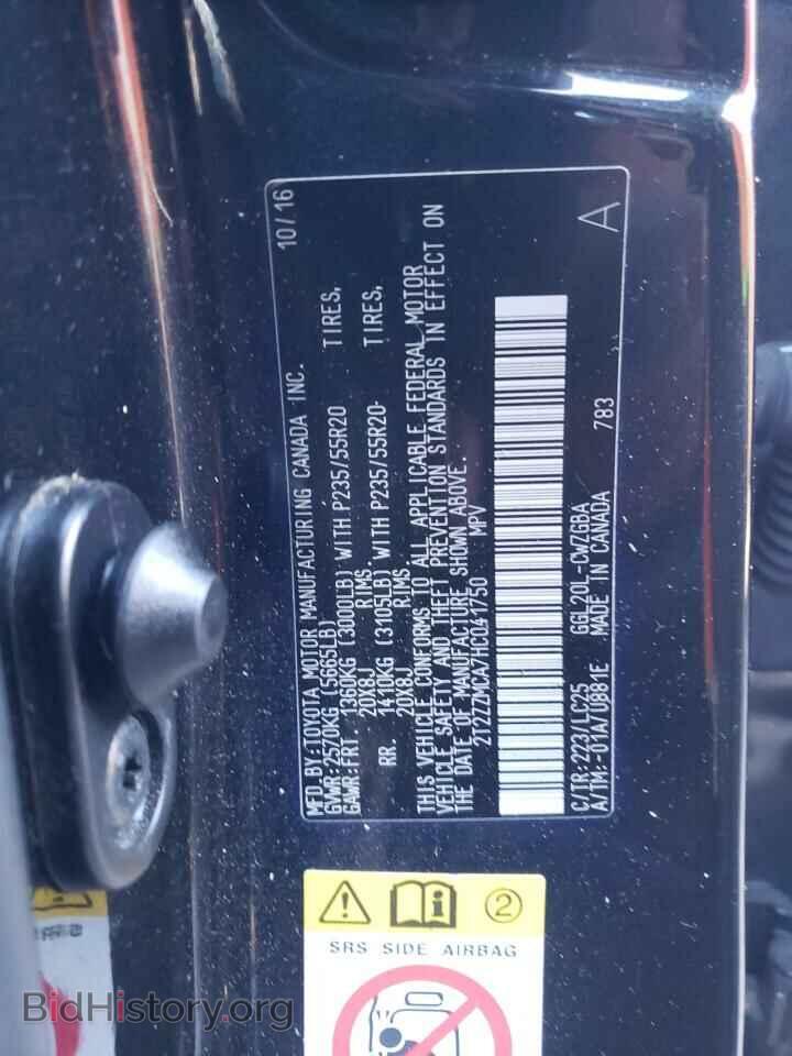 2017 LEXUS RX350 - VIN: 2T2ZZMCA7HC041750 - Фото 13